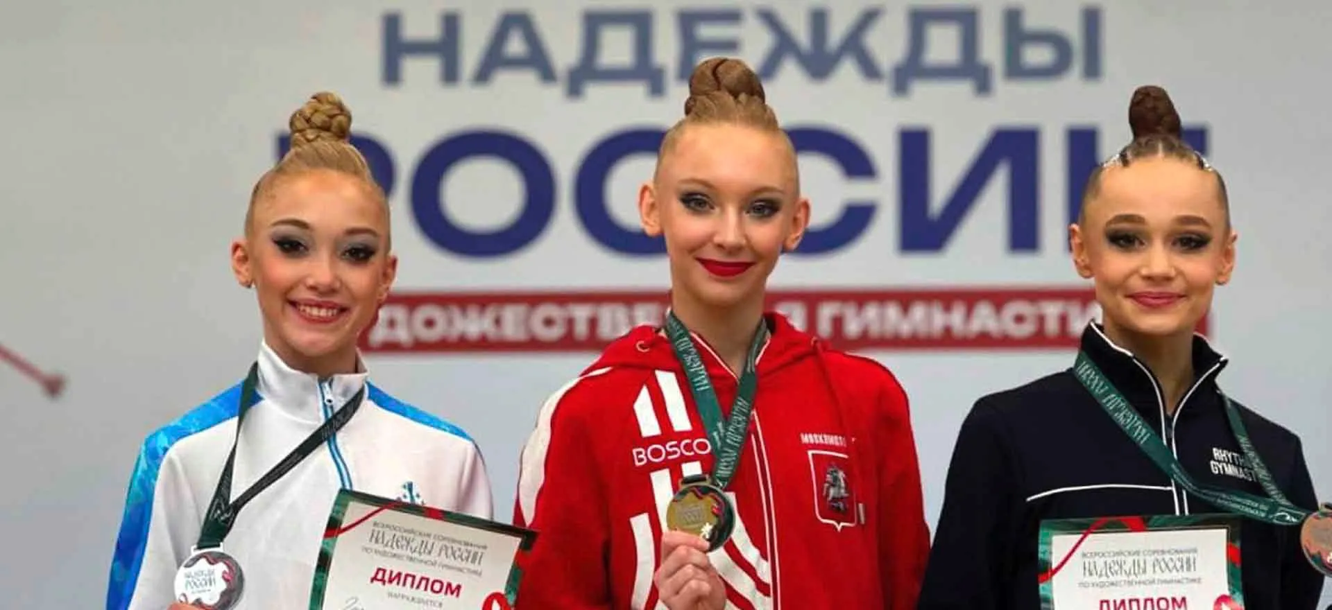 Комитет физической культуры и спорта Волгоградской области