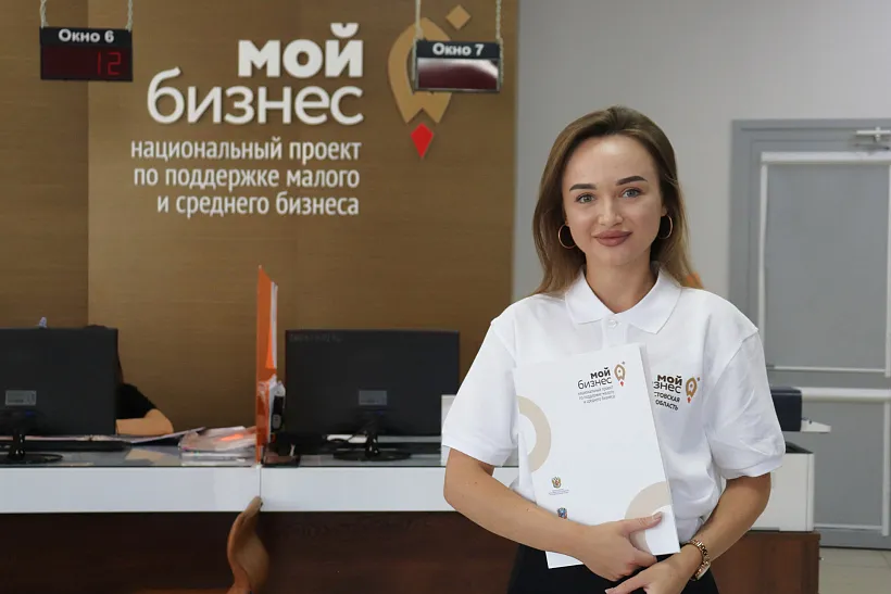 Ростовские центры &laquo;Мой бизнес&raquo; оказали более 28&nbsp;тысяч консультаций