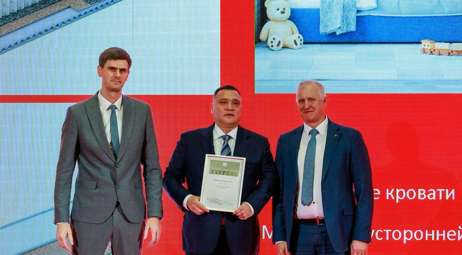 Региональный центр компетенций в сфере производительности труда