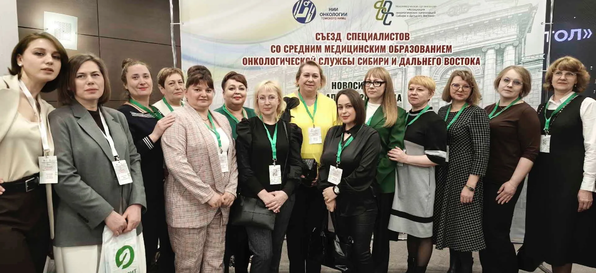 Администрация губернатора и правительства Новосибирской области