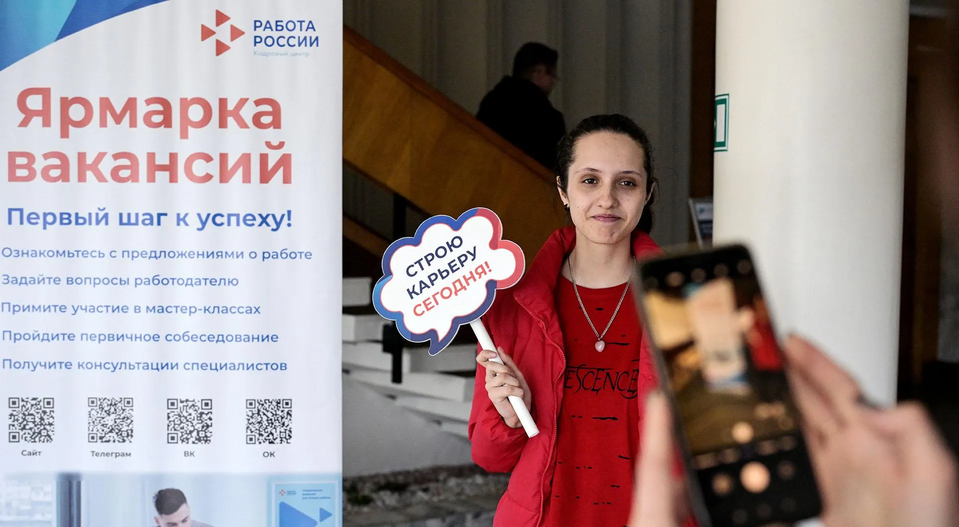 Александр Кряжев/РИА Новости 