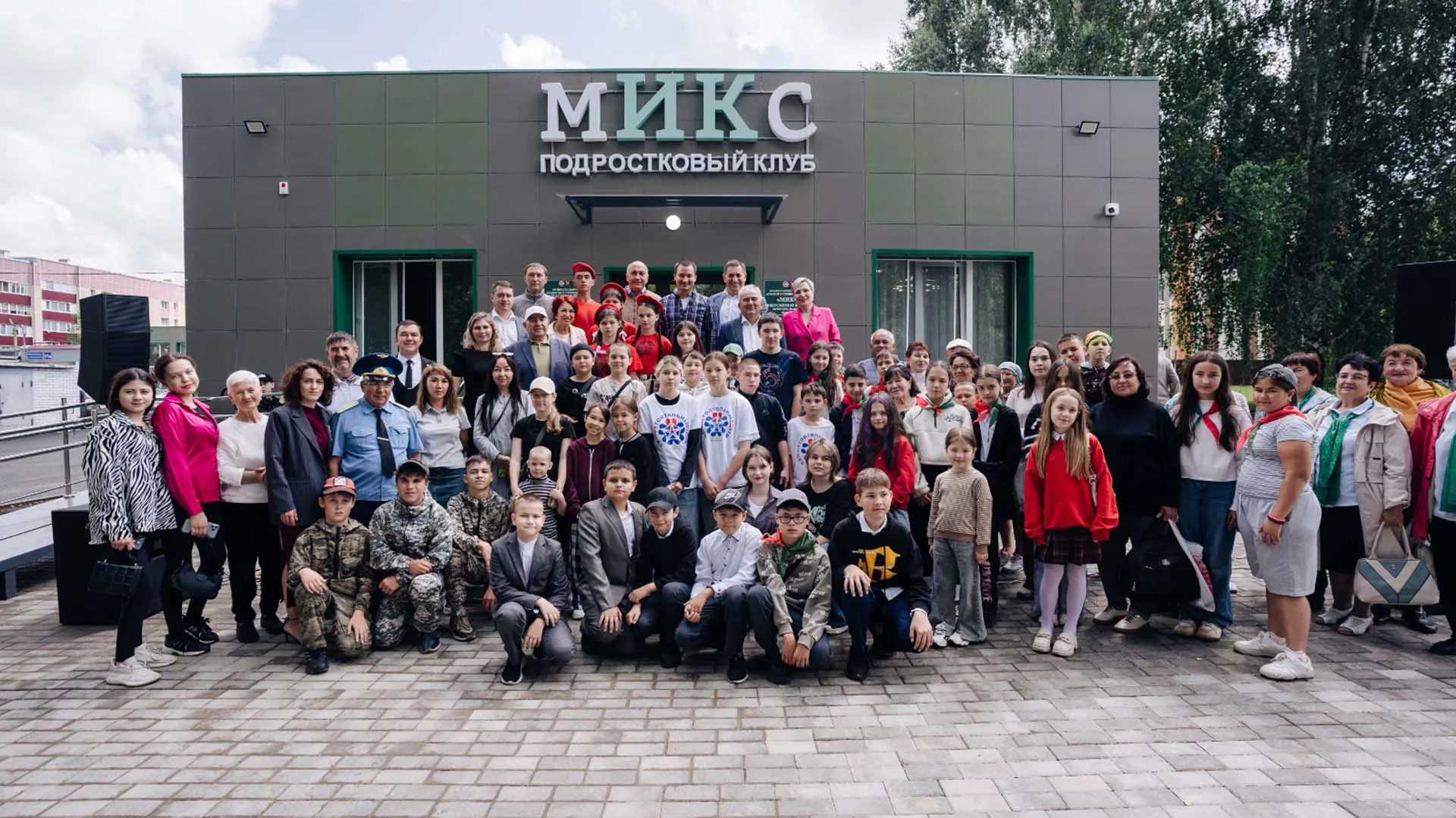 Министерство по делам молодежи Республики Татарстан