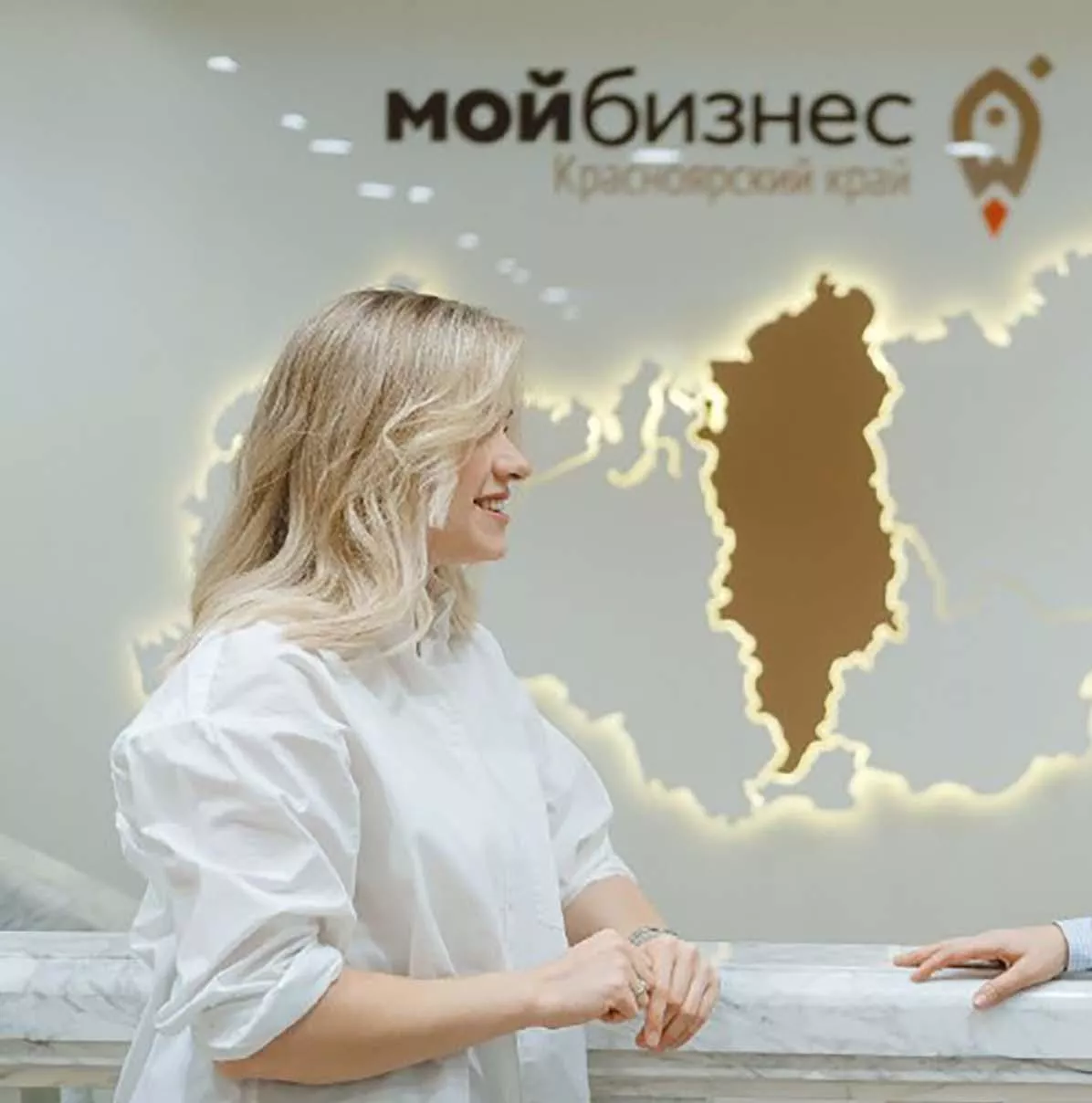 Агентстсво развития малого и среднего предпринимательства