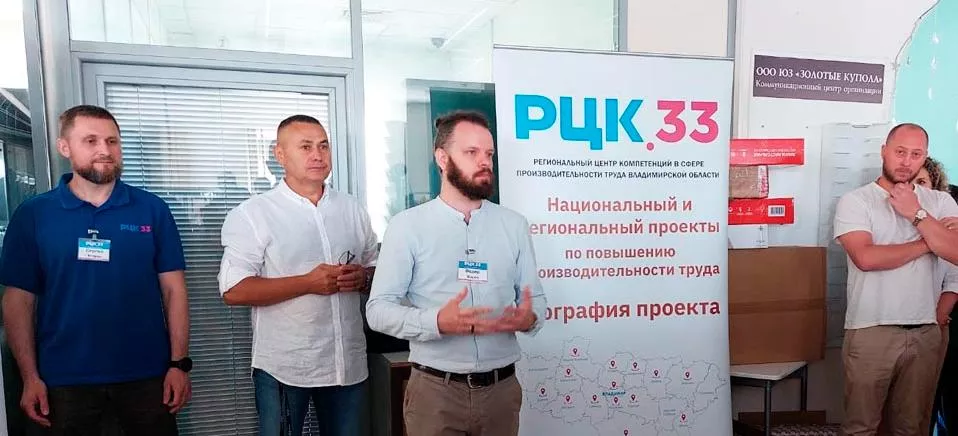 АНО "РЦК Владимирской области"