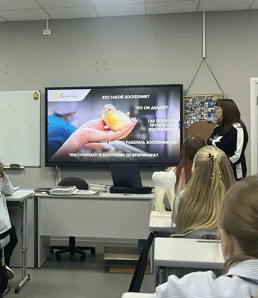 В&nbsp;Павлове Нижегородской области школьники узнали о&nbsp;профессии зоотехника
