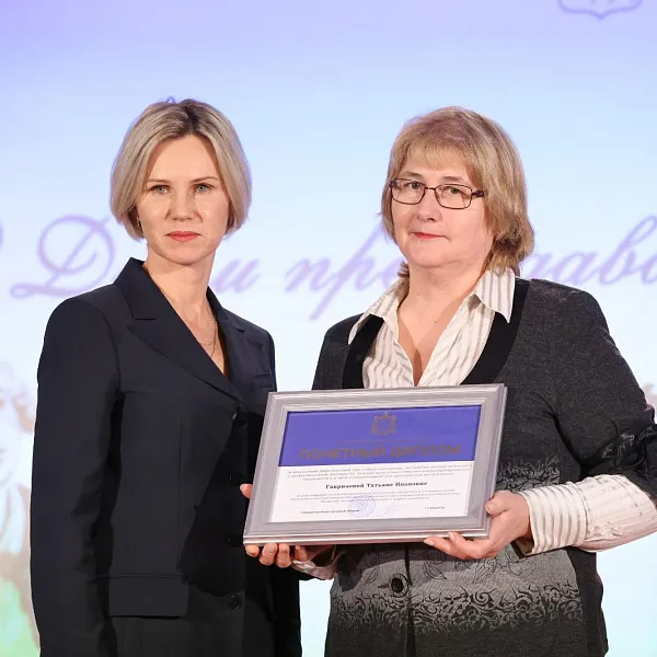 В&nbsp;Нижегородской области преподавателей вузов наградили за&nbsp;профдостижения