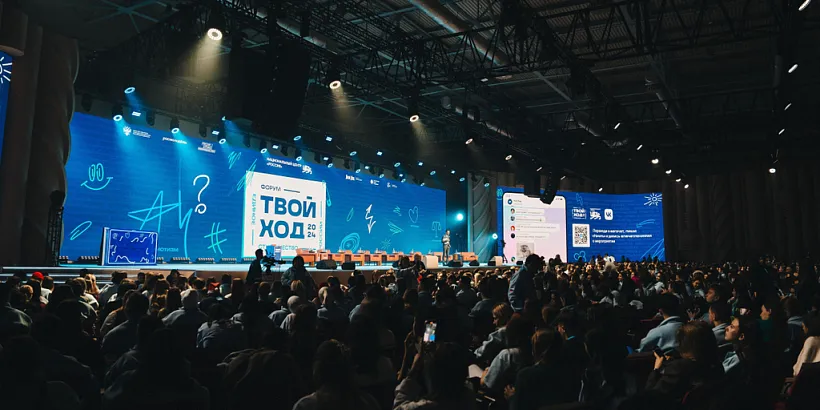 Проекты студентов из&nbsp;Дагестана победили на&nbsp;конкурсе &laquo;Твой ход&raquo;