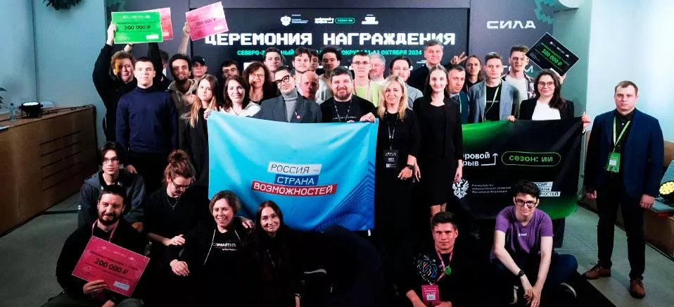 Администрация губернатора и правительства Новосибирской области