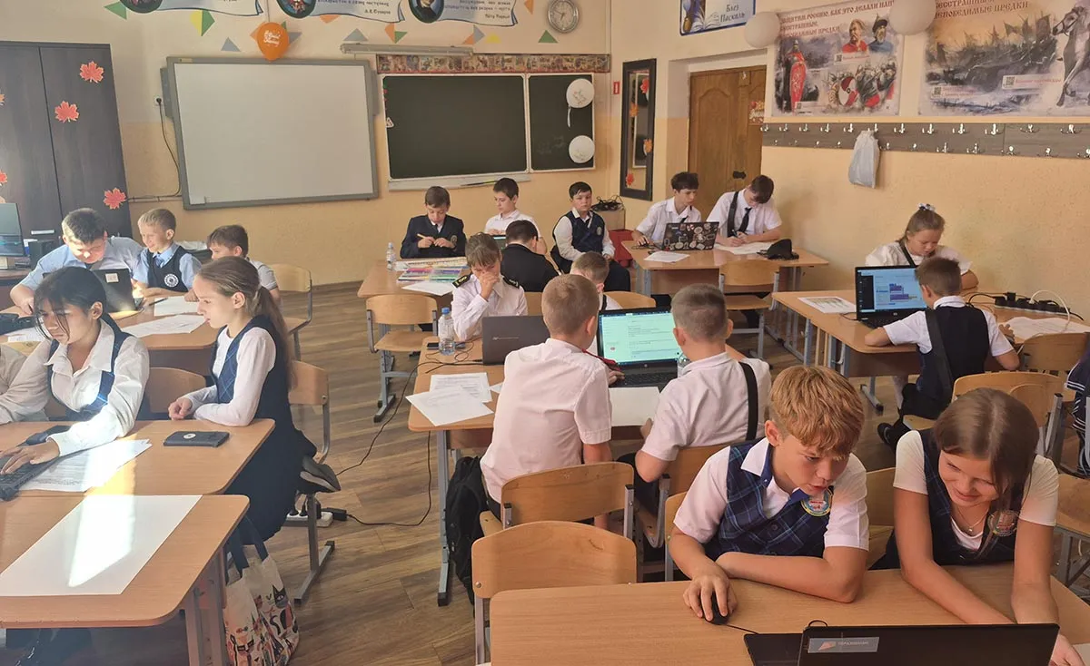 Администрация муниципального образования город Новороссийск