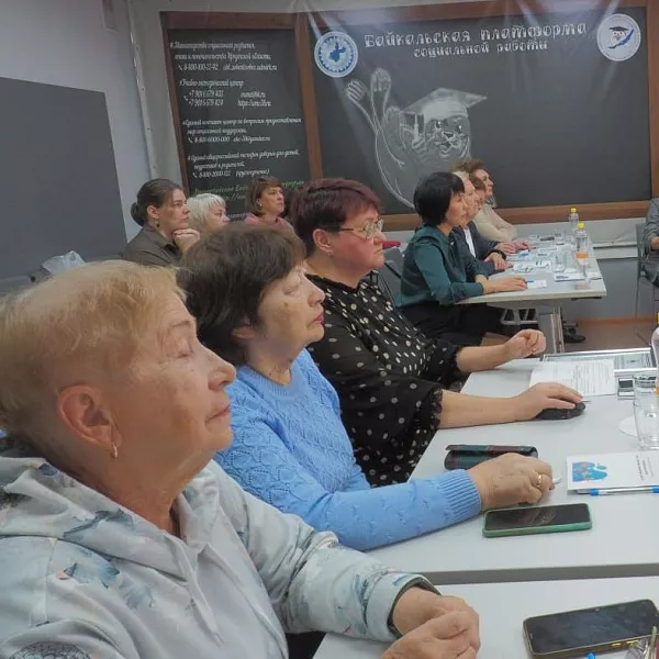 В&nbsp;Иркутской области прошла конференция на&nbsp;тему активного долголетия