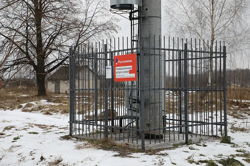 В&nbsp;25&nbsp;сел Брянской области в&nbsp;этом году проведут интернет