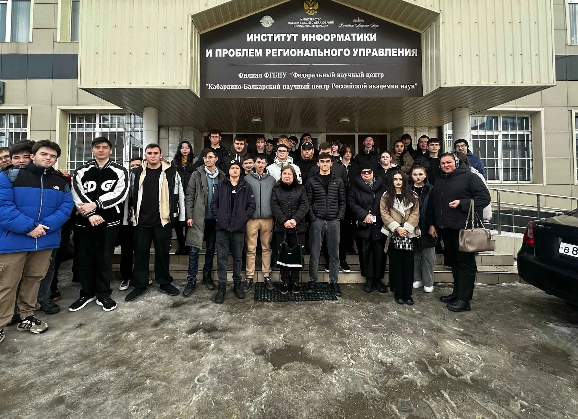 Министерство науки и просвещения КБР