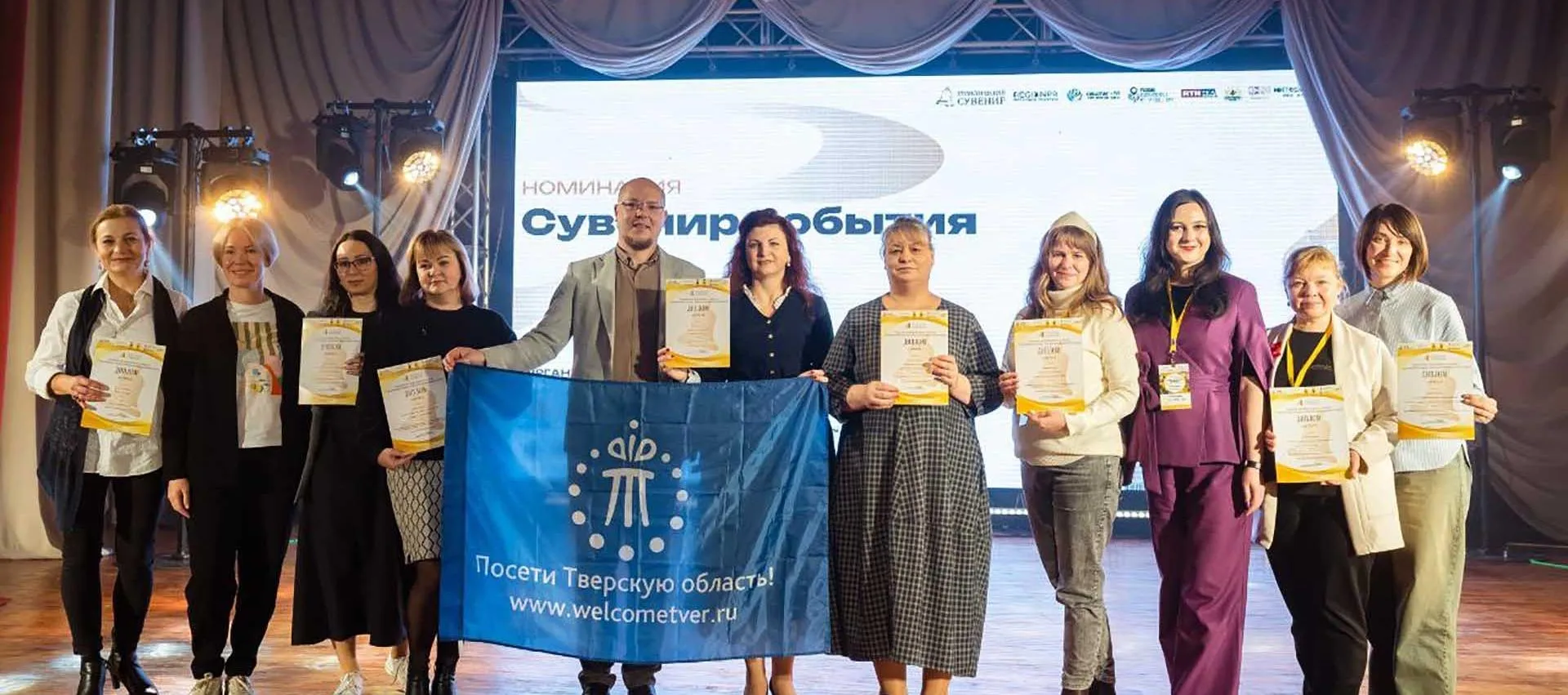  Аппарат Правительства Тверской области