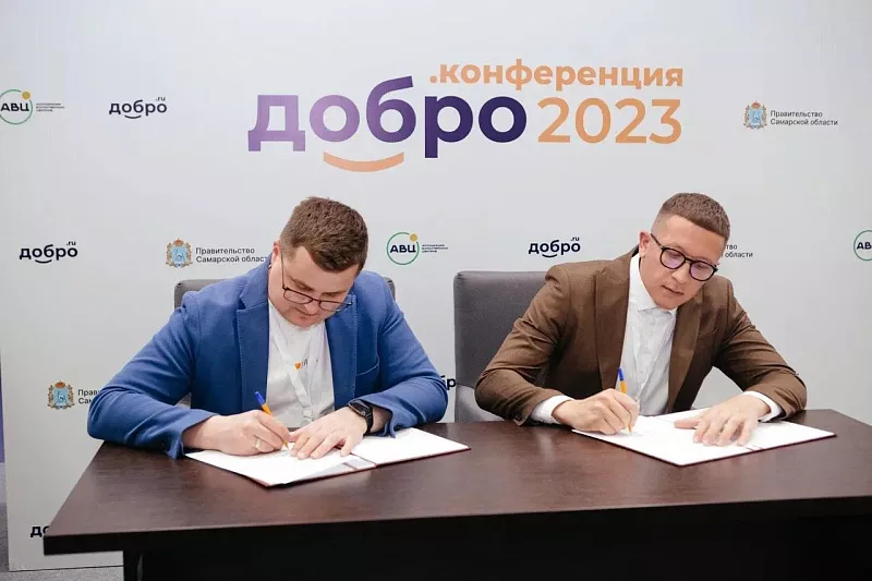 &laquo;Добро.Центр&raquo; откроют в&nbsp;Сочи