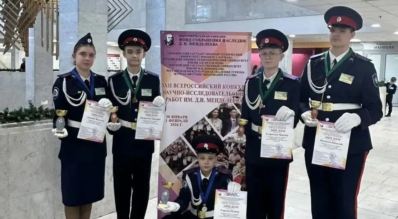 Министерство региональной политики и массовых коммуникаций Ростовской области