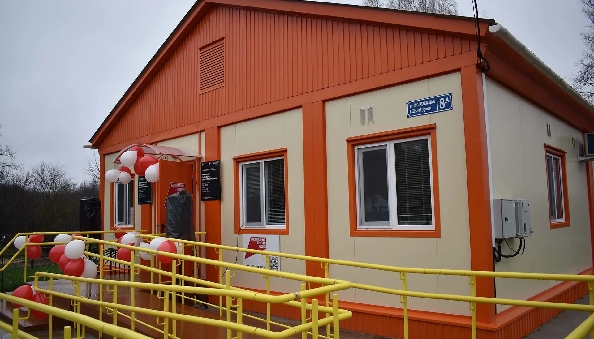 Совет Камско - Устьинского муниципального района