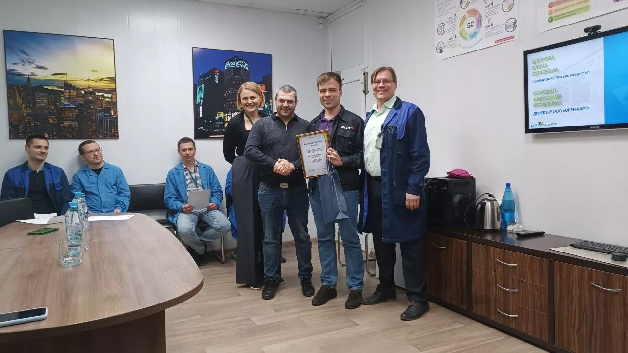 Аппарат Губернатора и Правительства Оренбургской области