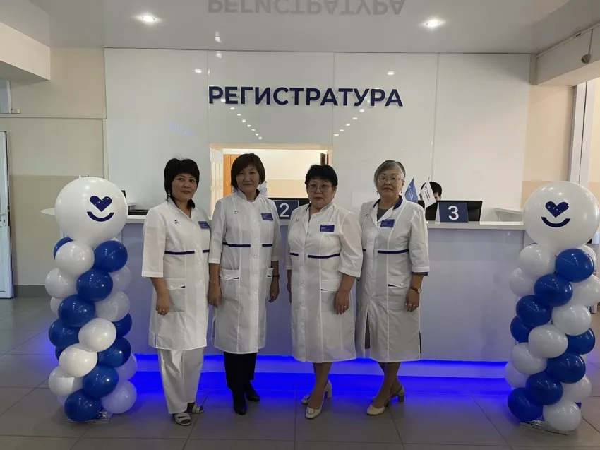 Министерство здравоохранения Забайкальского края