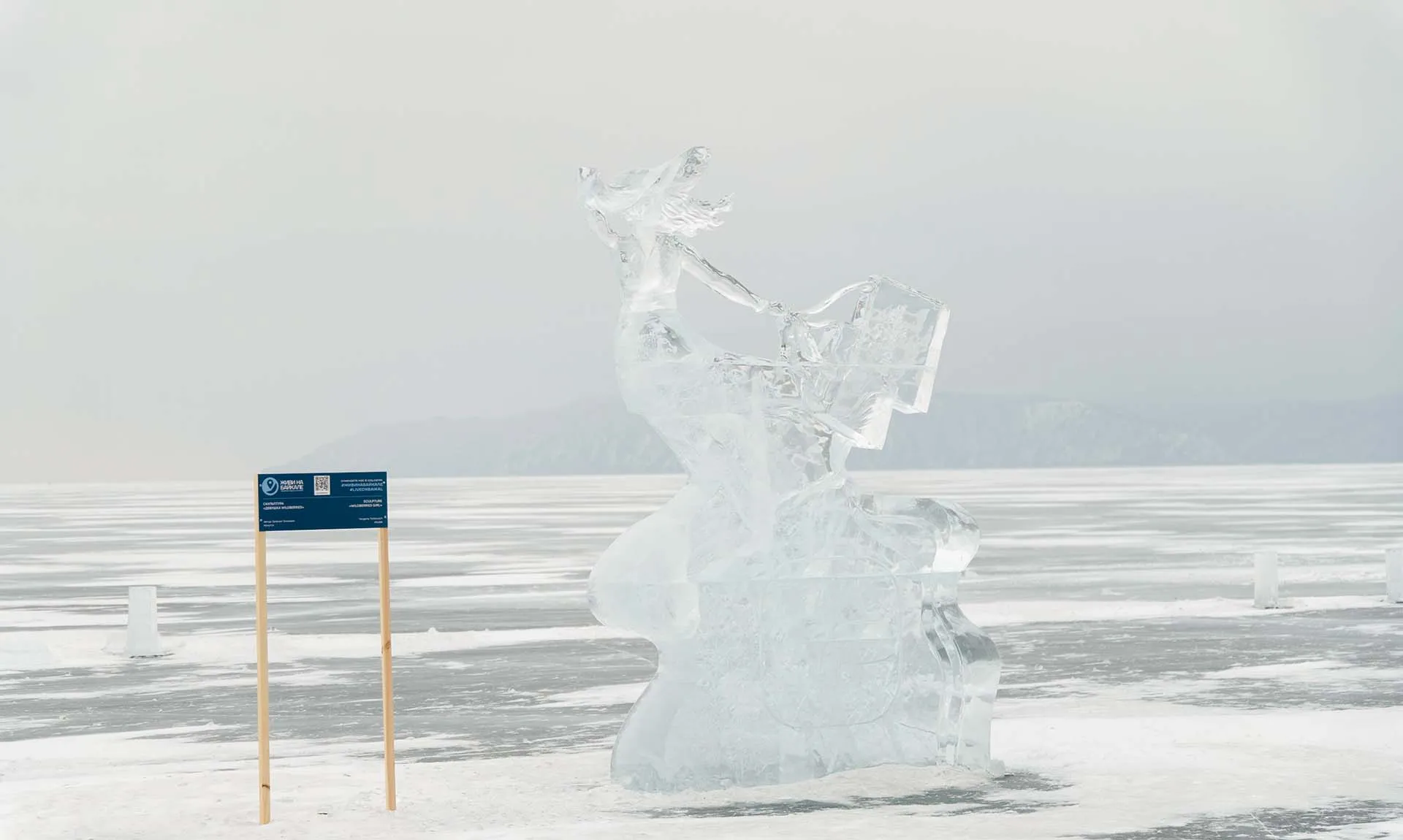  Агентство по туризму Иркутской области