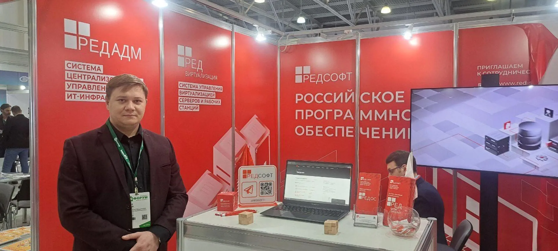 Комитет информационных технологий Волгоградской области