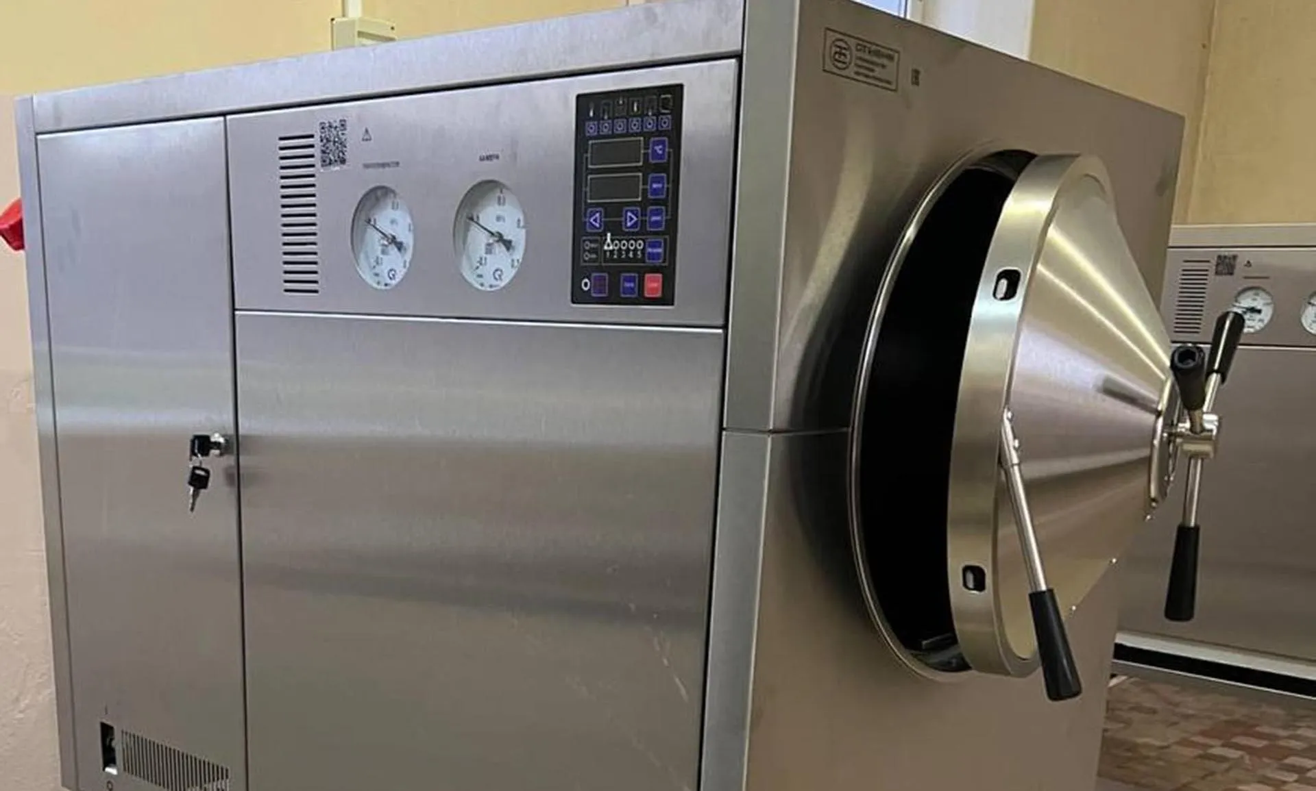 Министерство здравоохранения Челябинской области