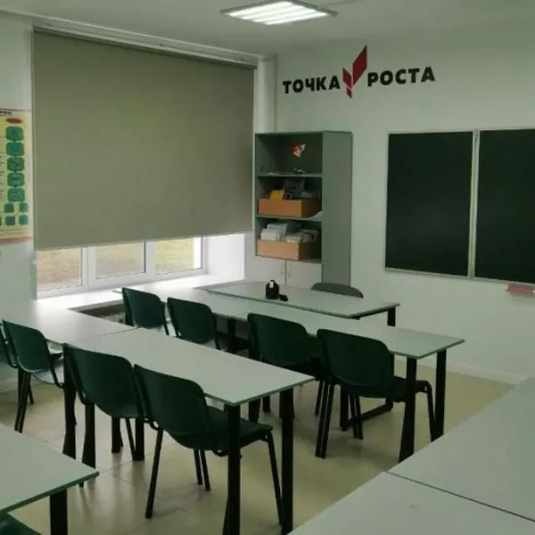 В&nbsp;школе поселка Авангард Тульской области появится &laquo;Точка роста&raquo;