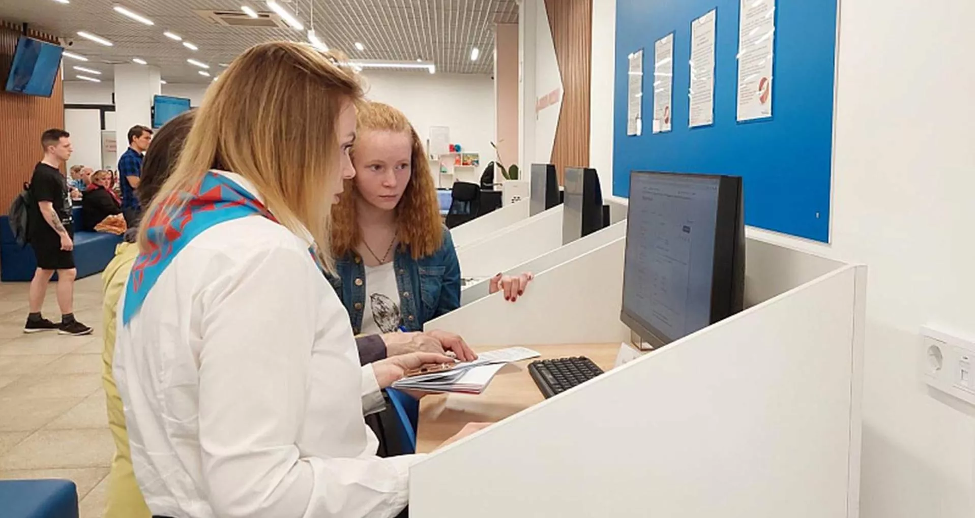 Министерство экономического развития, промышленности и науки Архангельской области