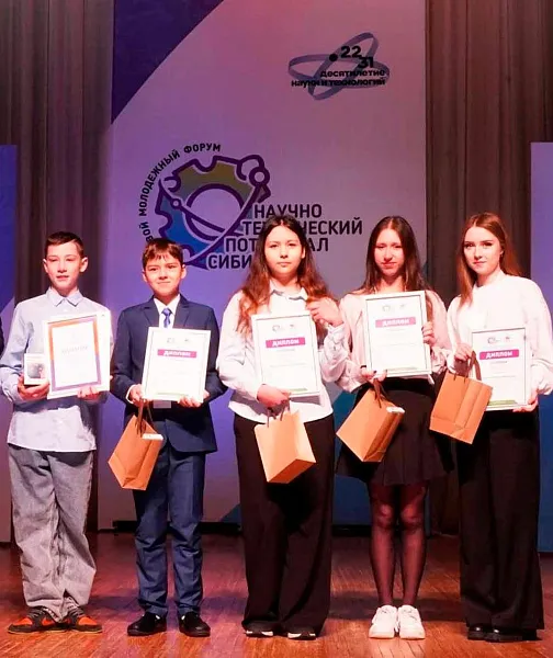 В&nbsp;Красноярске прошел молодежный форум &laquo;Научно-технический потенциал Сибири&raquo;