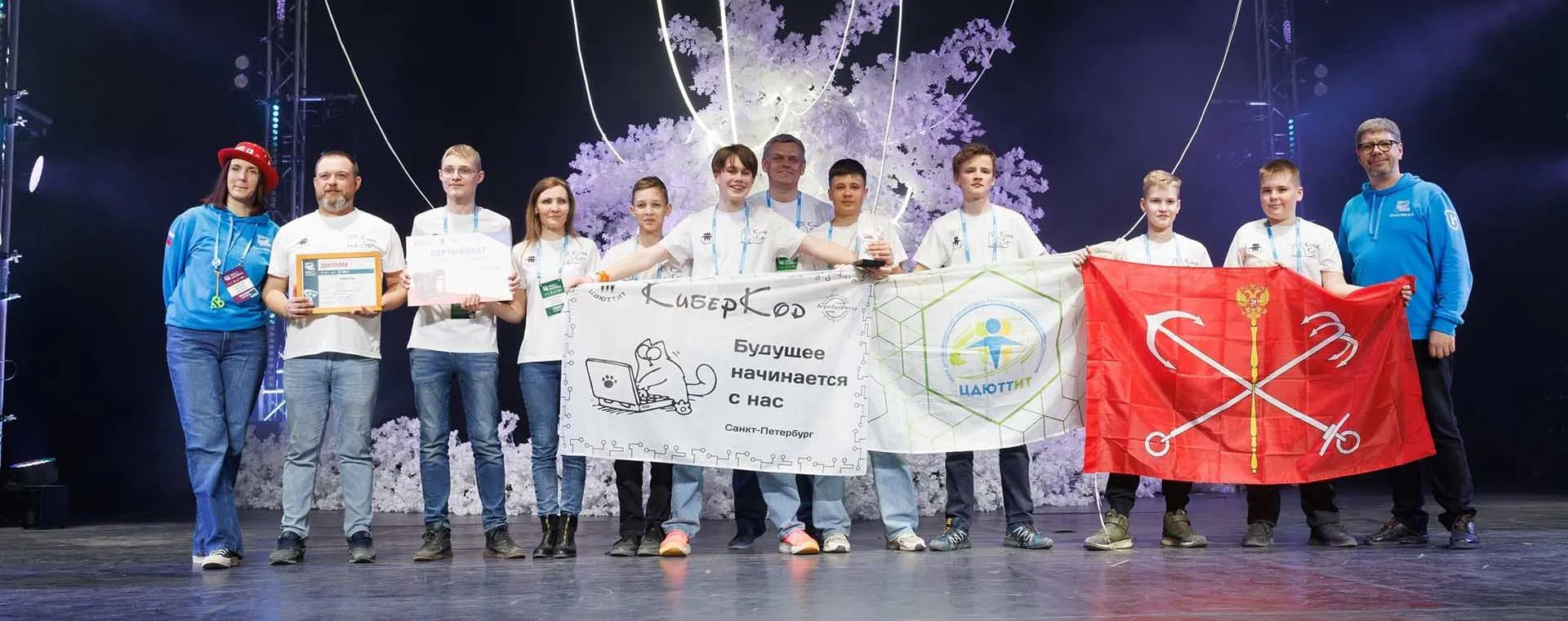 Комитет по образованию Санкт-Петербурга
