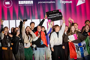 Голос поколения: чем запомнился молодежный форум &laquo;ШУМ-2025&raquo;