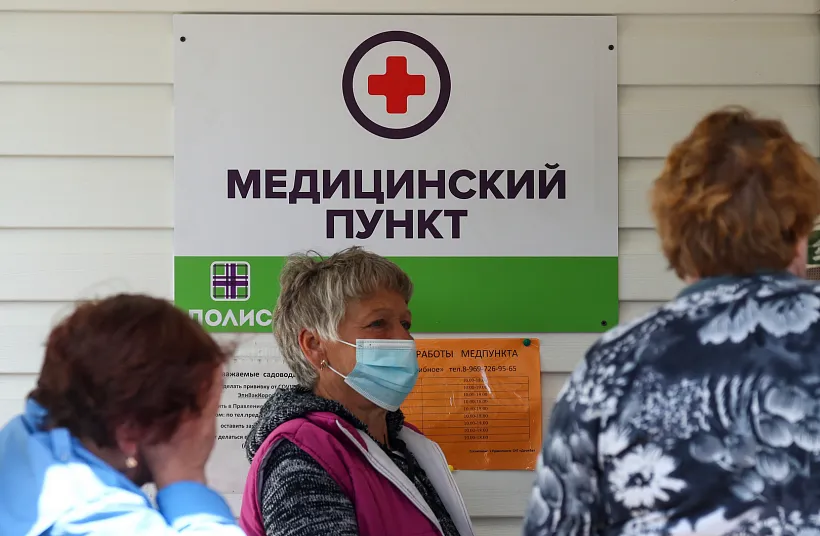 В&nbsp;Белокатайском районе Башкирии открылся фельдшерско-акушерский пункт