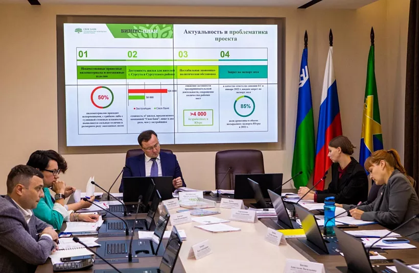Бизнесмены Югры могут получить грант до&nbsp;15&nbsp;миллионов рублей