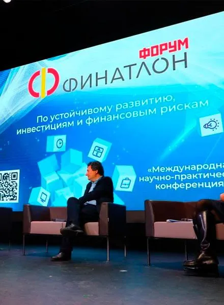 В&nbsp;Москве завершился отборочный тур V форума &laquo;Финатлон&raquo;
