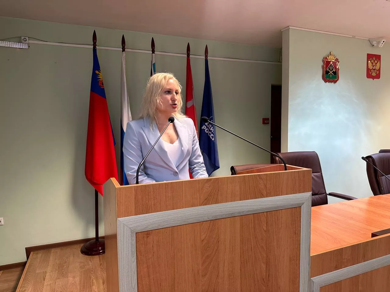 Администрация Новокузнецкого муниципального округа