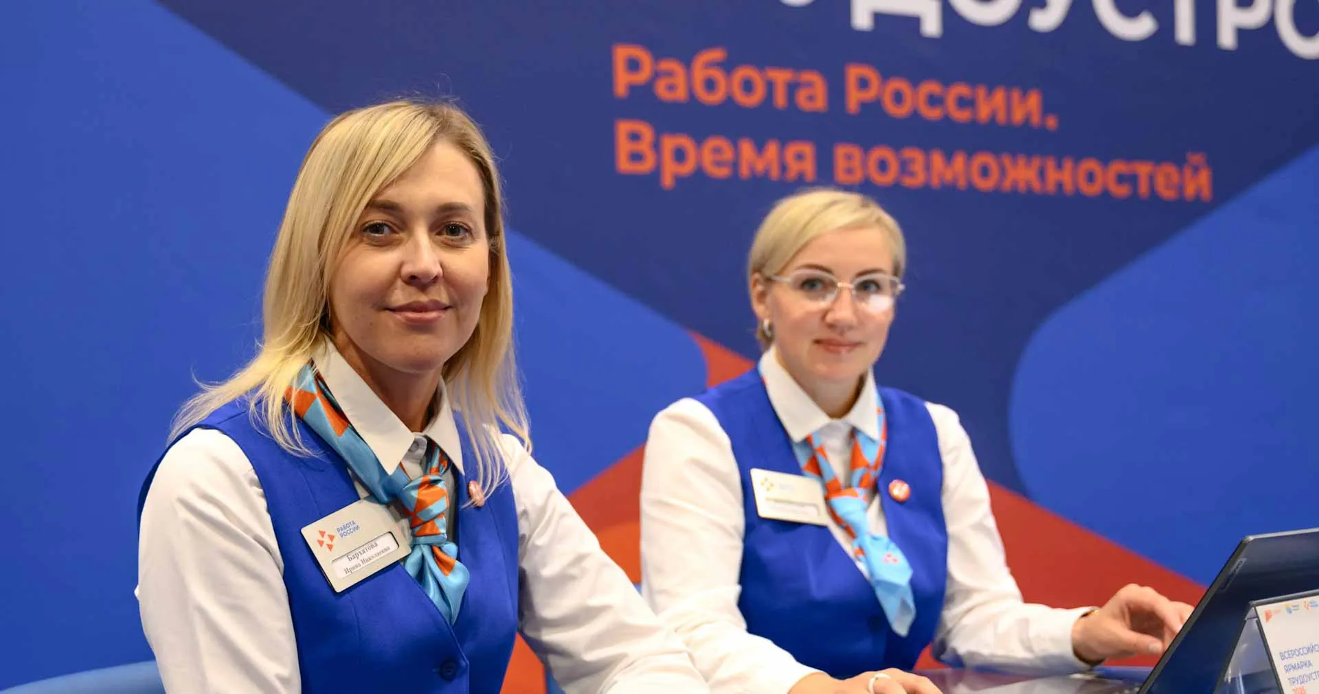 Управление пресс-службы Губернатора и Правительства Красноярского края
