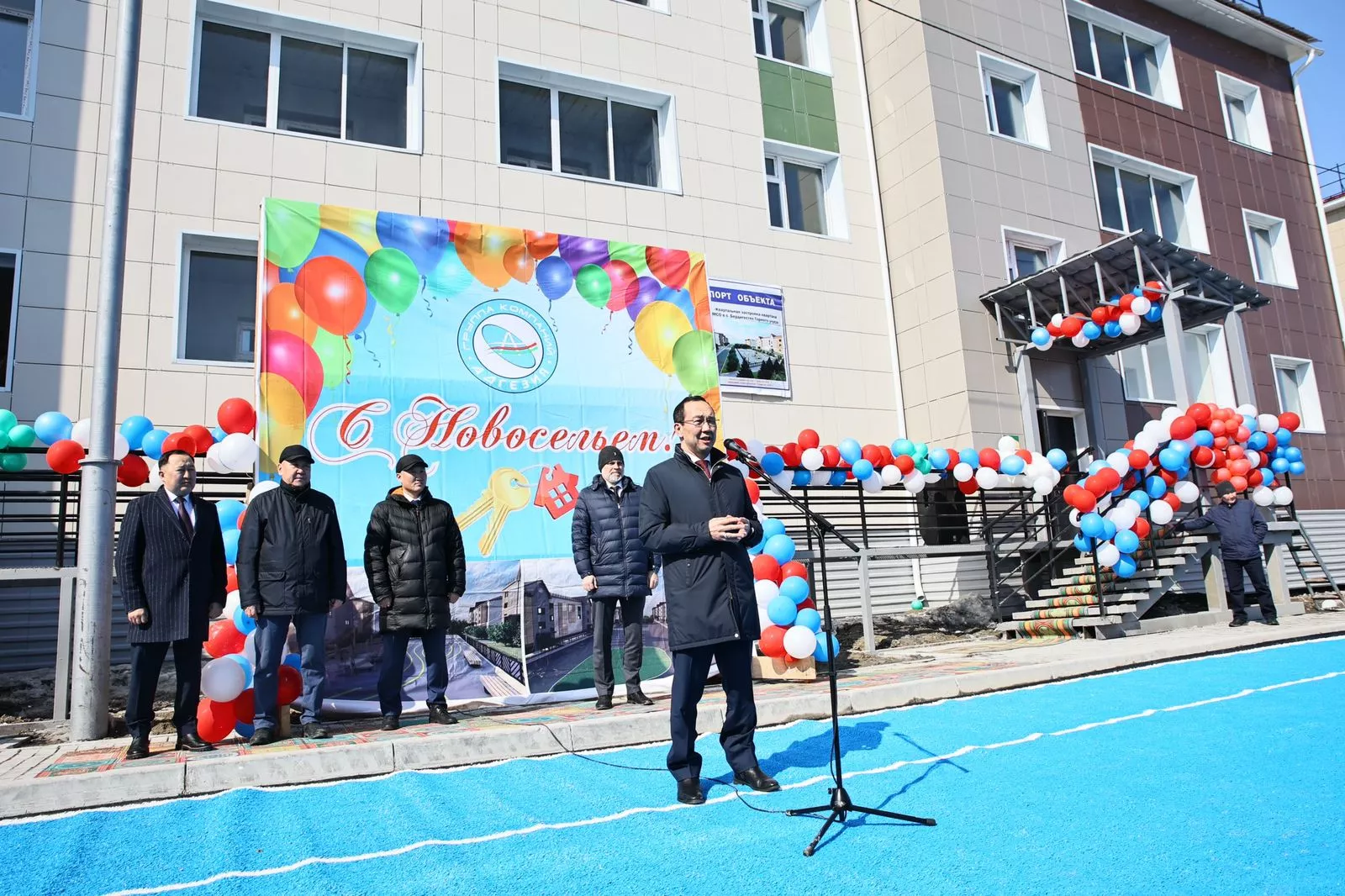 Администрация Главы и Правительства Республики Саха (Якутия)