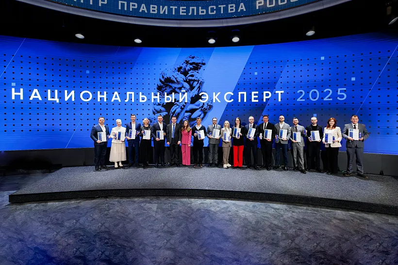 Лучшие эксперты национальных проектов получили награды