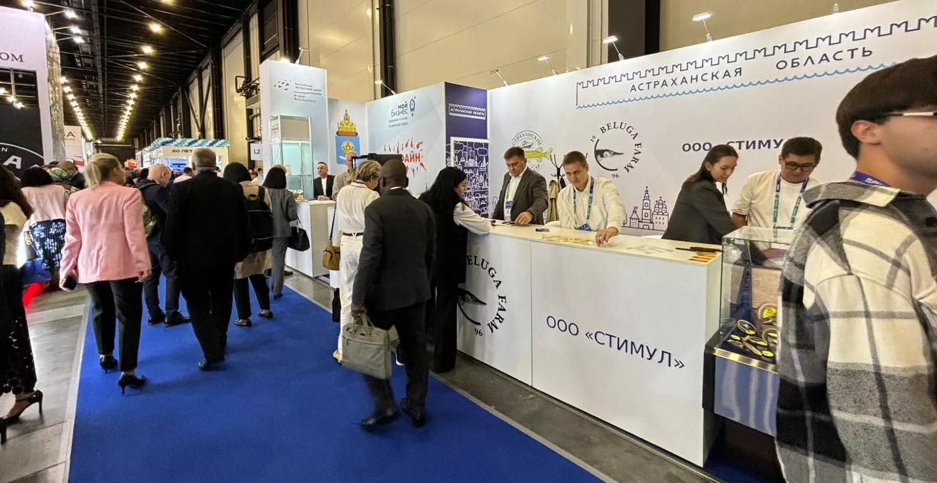 Министерство экономического развития Астраханской области