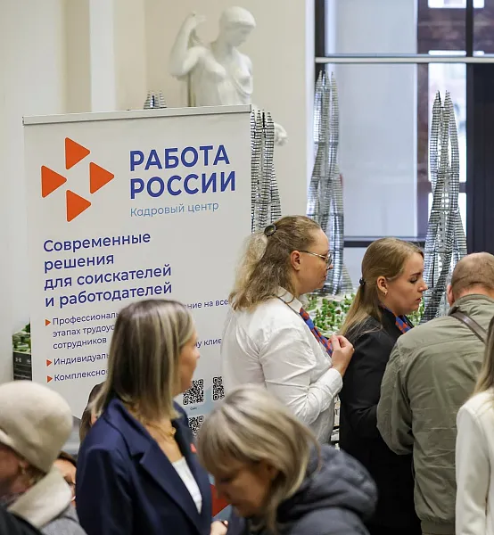 В&nbsp;Поморье ярмарка трудоустройства объединит более 200&nbsp;работодателей