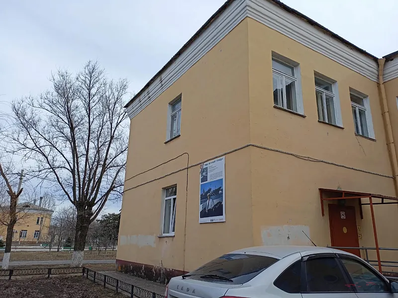В&nbsp;Знаменске Астраханской области отремонтируют детскую школу искусств