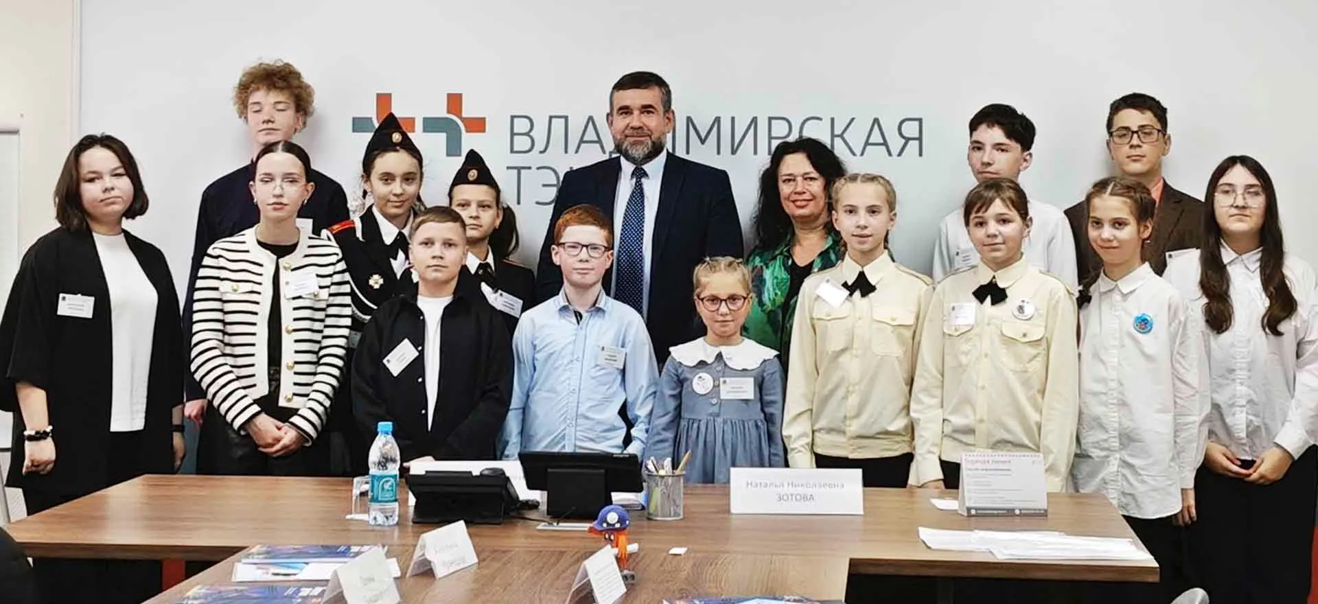 Министерство ЖКХ Владимирской области