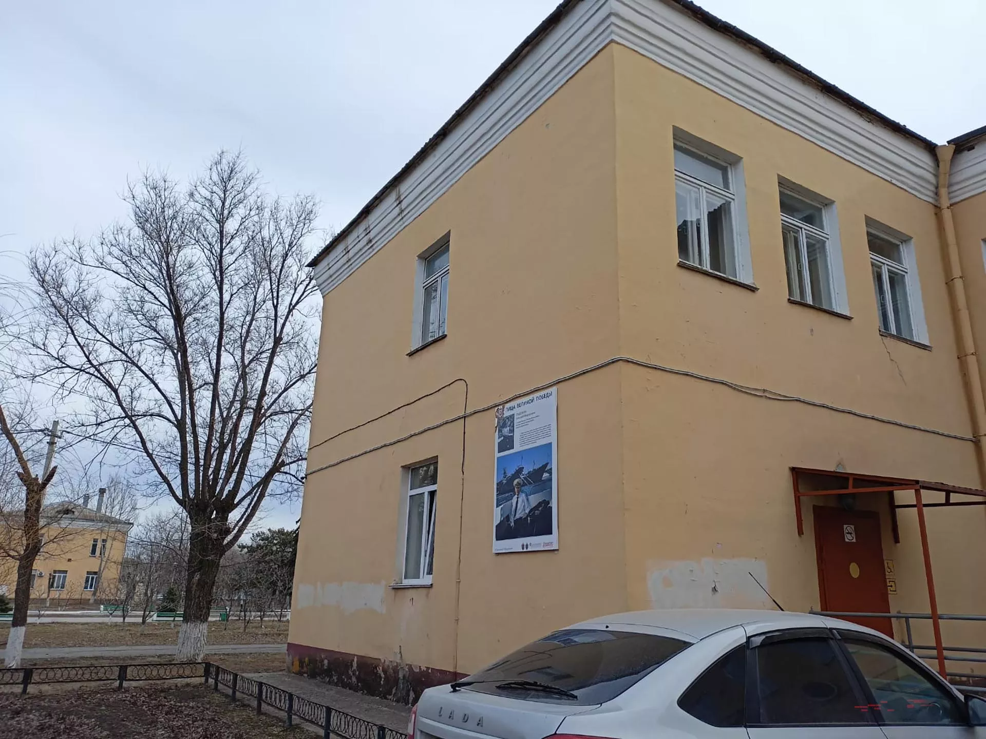 Администрация ЗАТО Знаменск