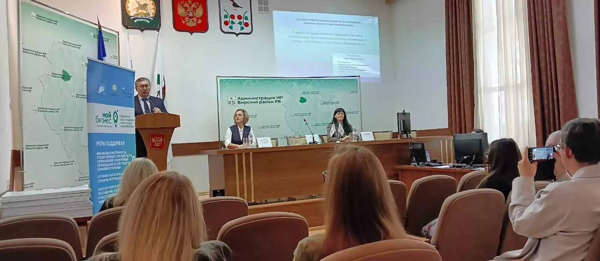 Министерство предпринимательства и туризма Республики Башкортостан