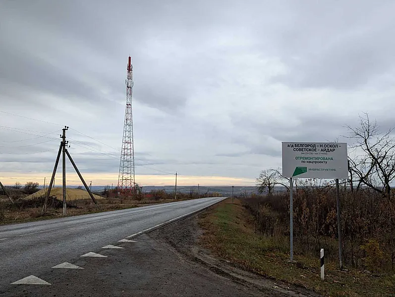 В&nbsp;Белгородской области обновили более 50&nbsp;км дорог к&nbsp;военным мемориалам