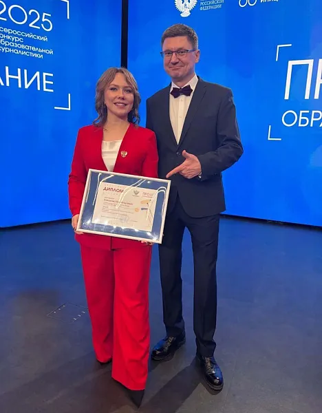 Преподаватель математики из&nbsp;Сочи стала призером конкурса &laquo;ПРО Образование&raquo;