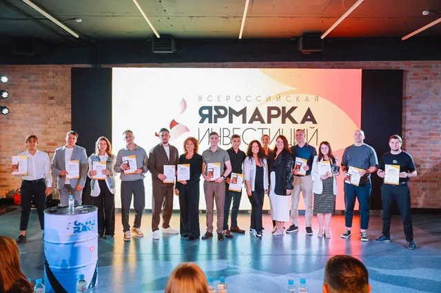Департамент инвестиционной политики и государственной поддержки предпринимательства
