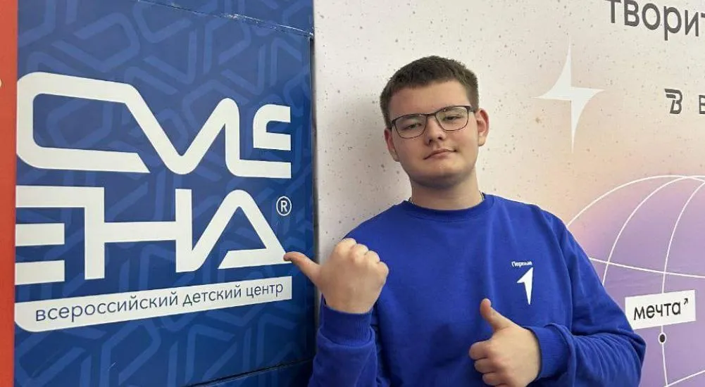 Администрация городского округа - город Камышин