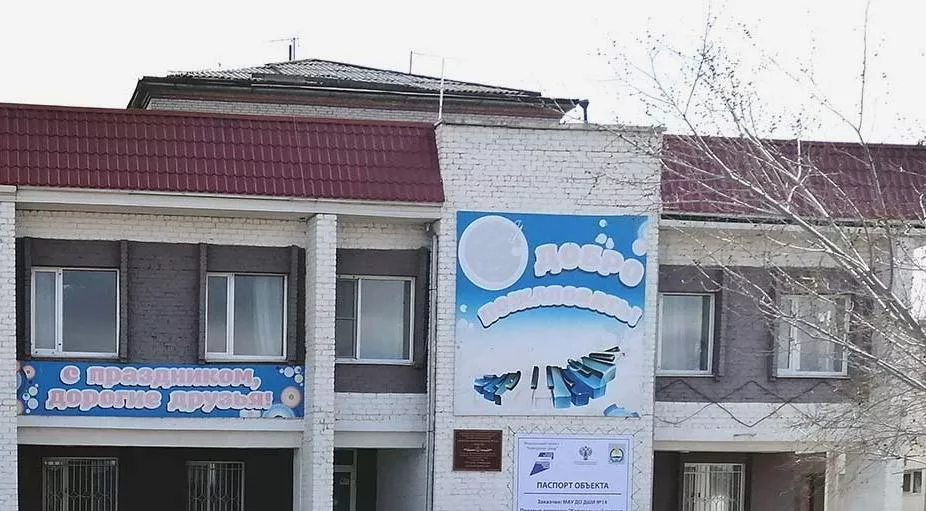Министерство культуры Бурятии