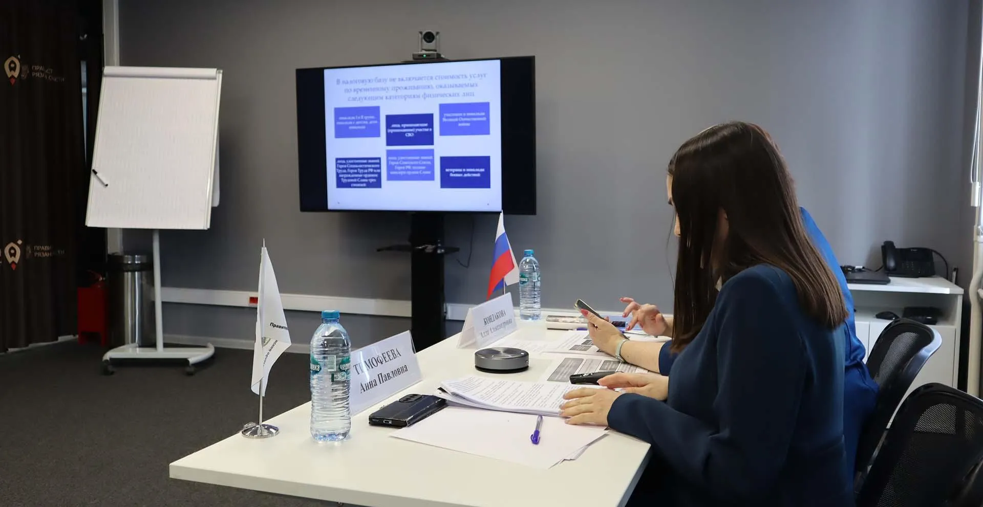 АНО "Агентство развития бизнеса Рязанской области"