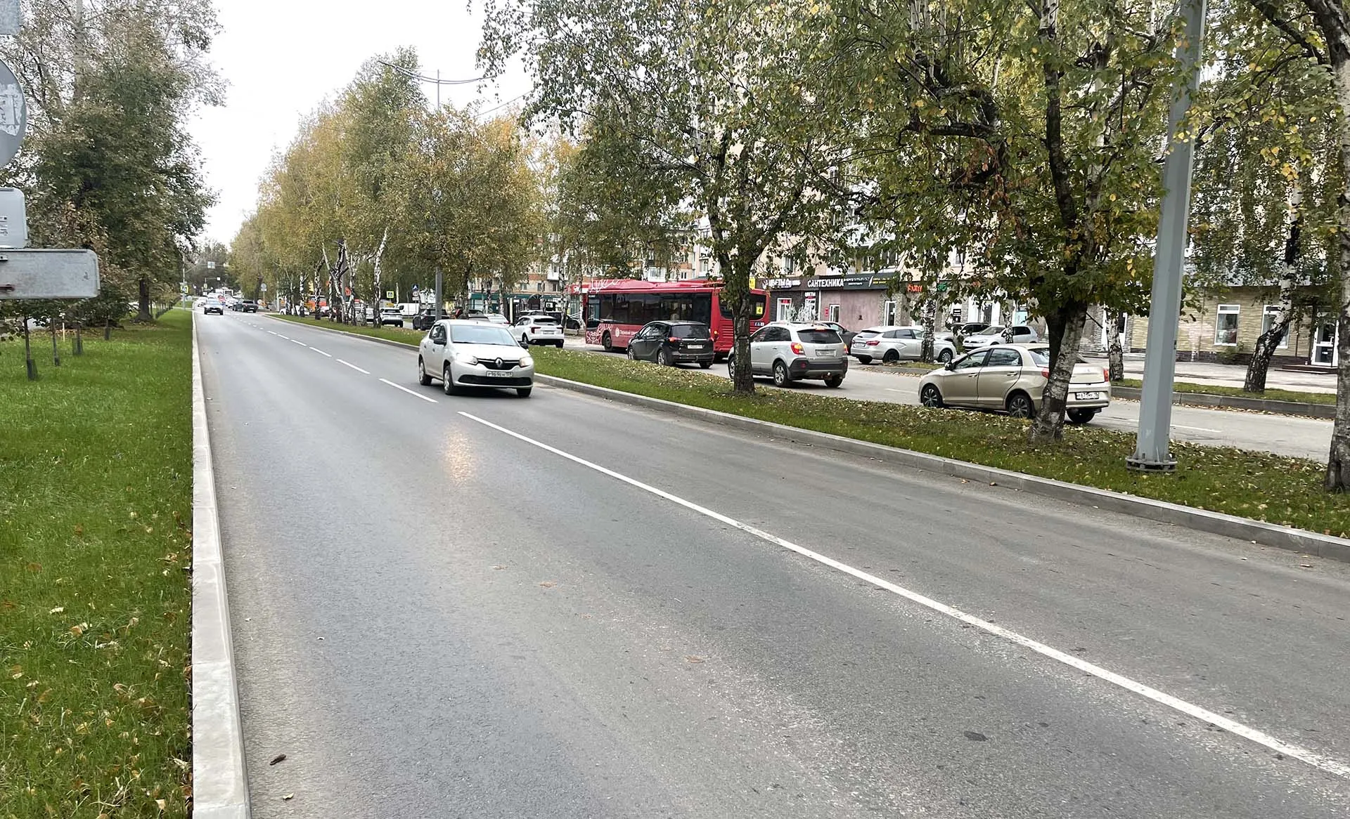 Министерство транспорта Пермского края